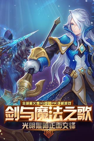 龙吟大陆官方版