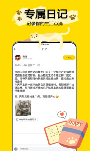 吉猫星球app