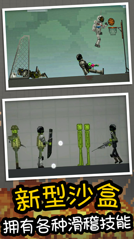 甜瓜派对游乐园