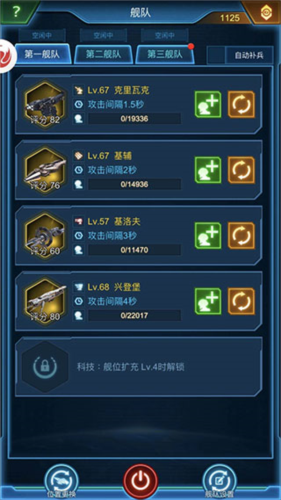 银河战舰oppo专属渠道版