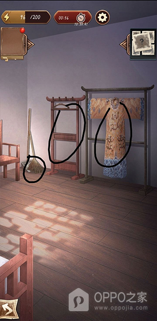 隐秘的原罪5