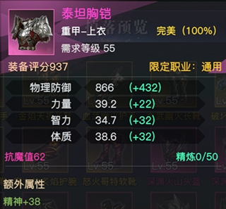 荣耀全明星手游官方版