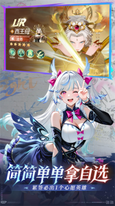 闪烁之光oppo渠道版