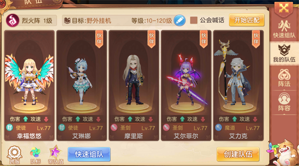 驯龙物语九游账号渠道版