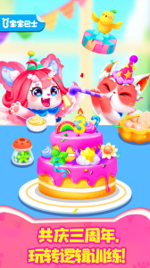 奇妙猫咪世界最新版本