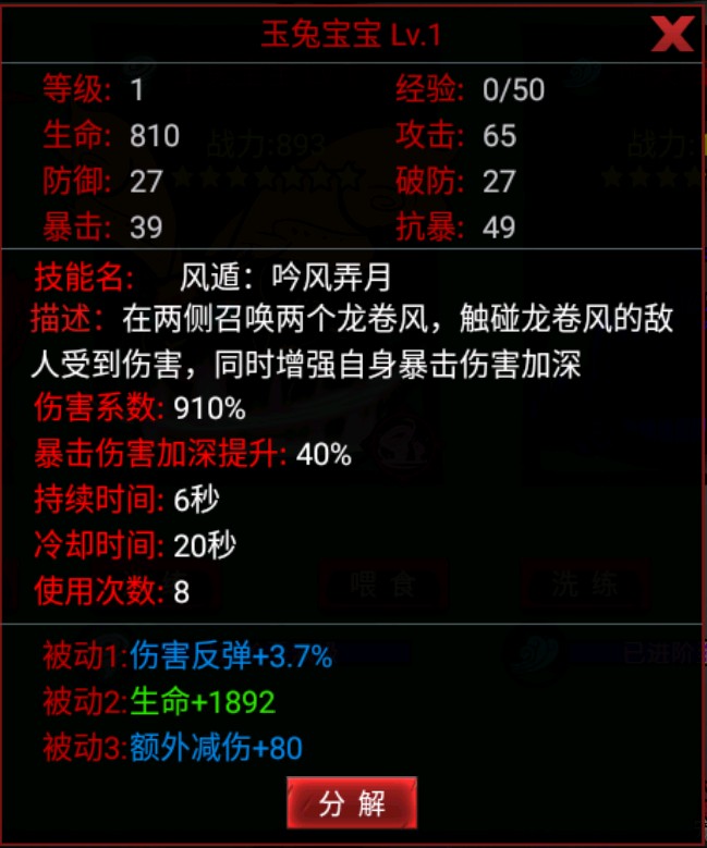 火柴人联盟2oppo版