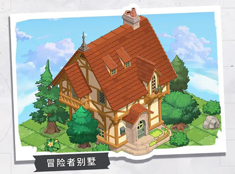 晴空双子官方正版