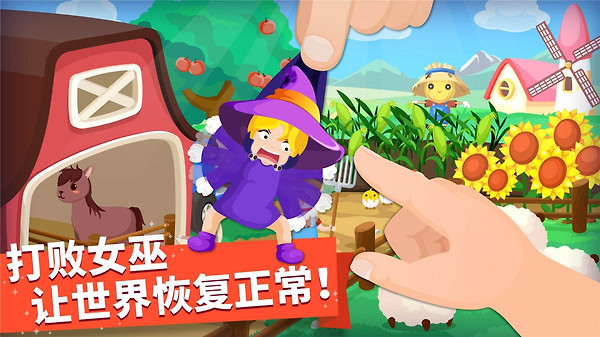 猜猜哪不对app