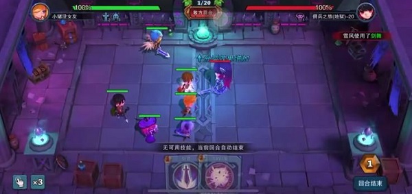 城堡传说大乱斗vivo版