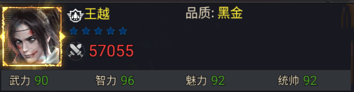 合体三国0.1折