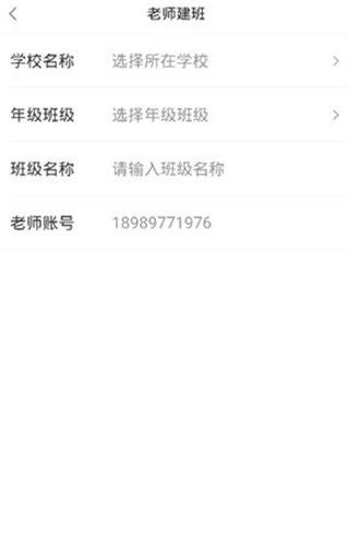 寻声朗读app
