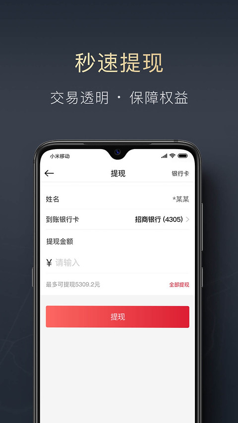顺陆app司机版