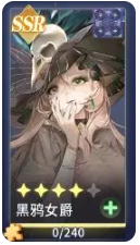 命运圣契华为版