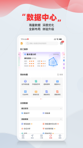 智通财经app