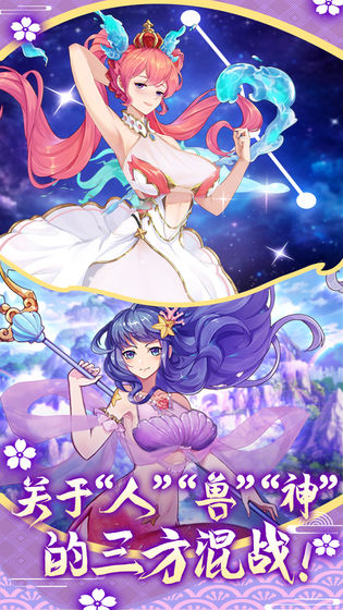 萝莉养成计划手机版