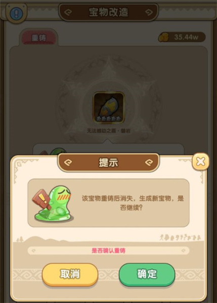 我叫MT经典再现官方版