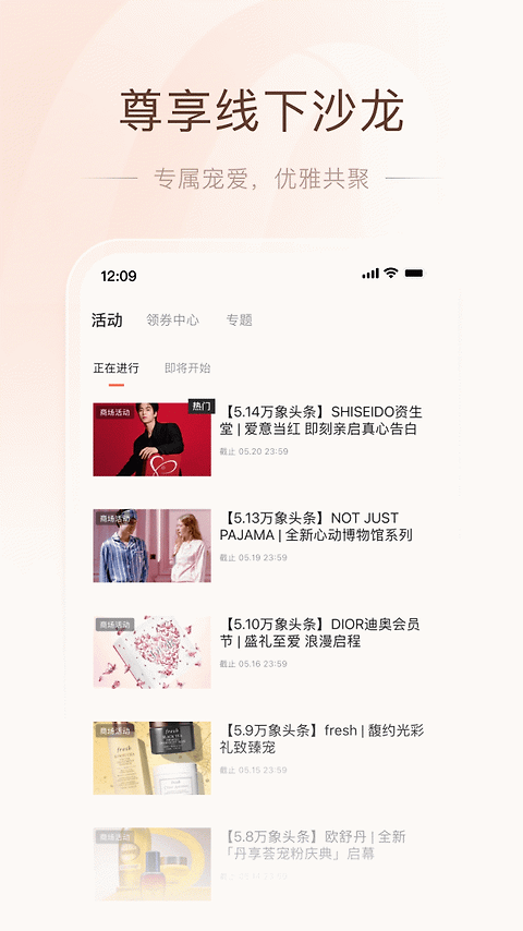 一点万象