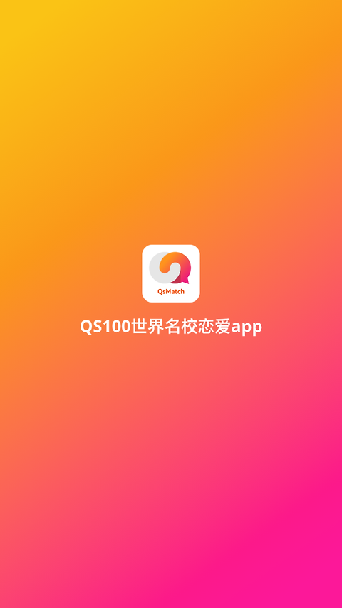 裸山
