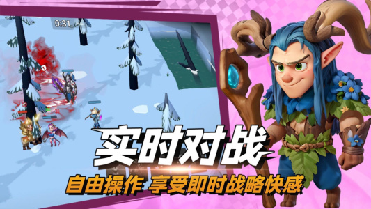 决战幻境手游官方版