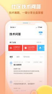 创客学院app