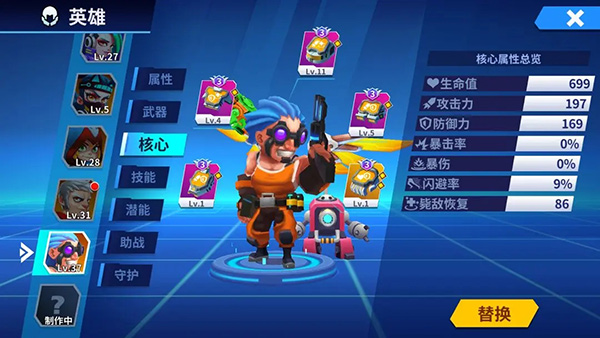 别惹神枪手官方正版