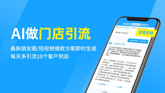 秦丝进销存app