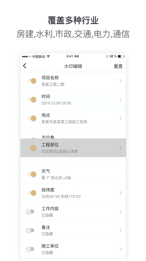 工拍拍app官方版