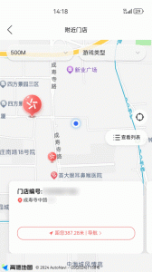 中国体育彩票app
