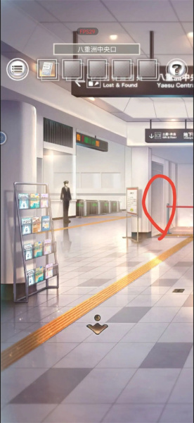 雨中东京站手游