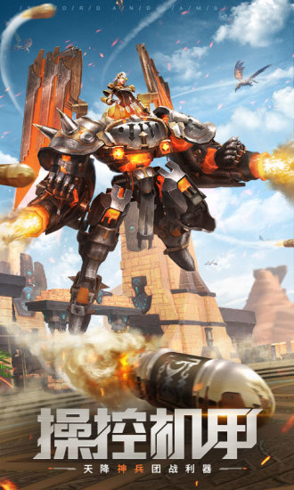 剑与轮回官方正版