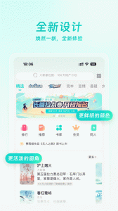 豆瓣阅读app