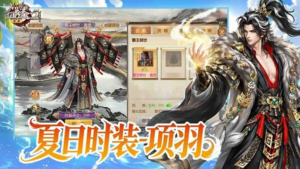 征途2手游官方正版