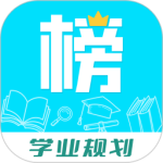 金榜学霸app
