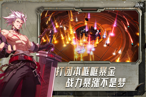 晶核oppo渠道版