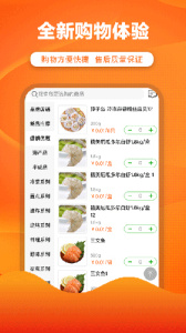 优团吉团app
