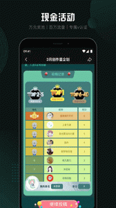 随刻创作app