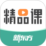 新东方精品课app