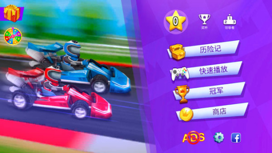 火柴人派对无限金币版