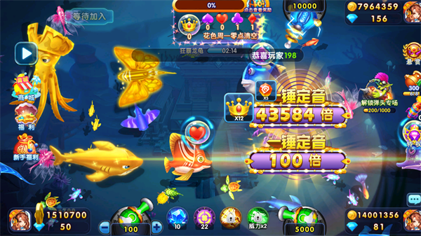 捕鱼炸翻天oppo版