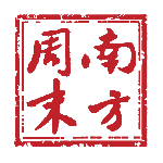 南方周末app