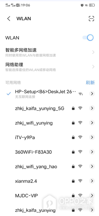 爱佳能打印机app