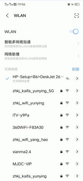 爱佳能打印机app