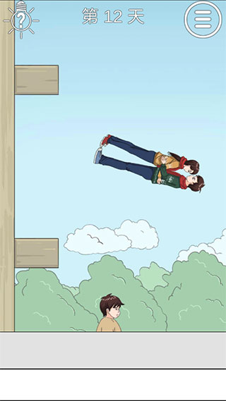 拆散情侣大作战2最新版