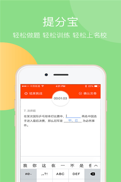 学乐云教学app