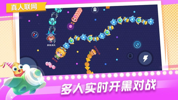 贪吃蛇在线官方版