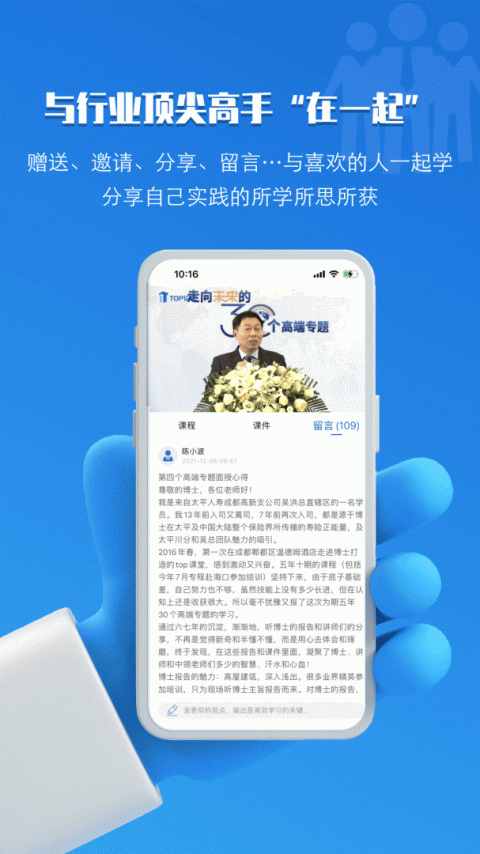 TOP论坛