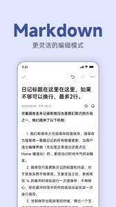 记时光app