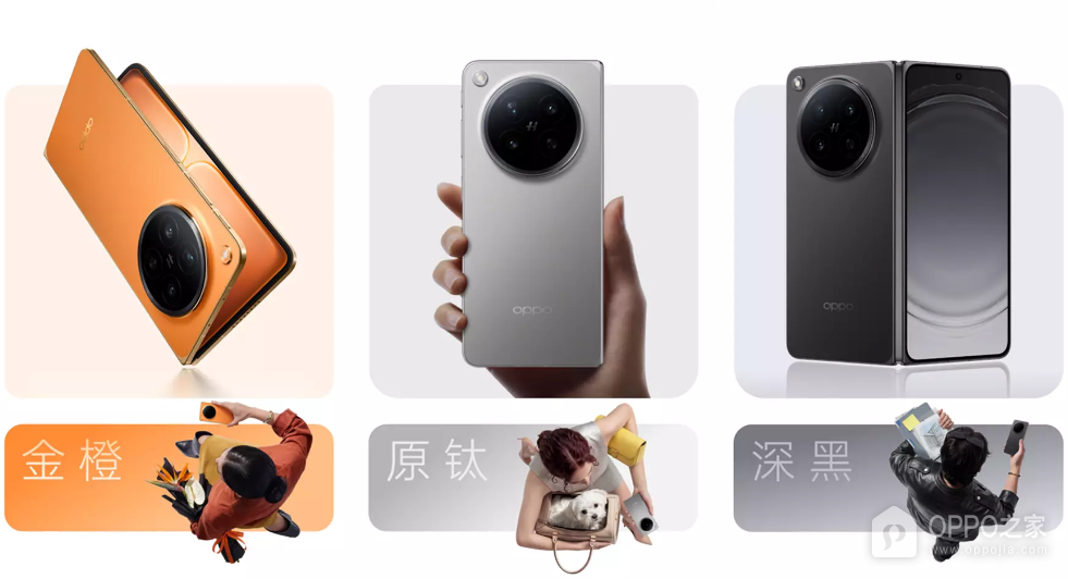 OPPO Find N6