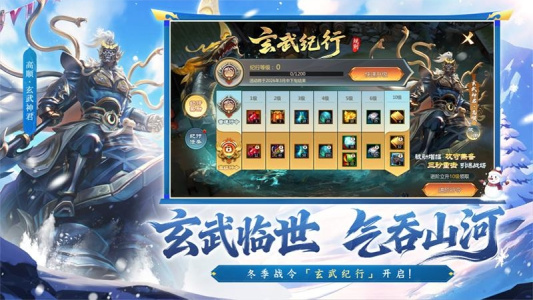 梦三国vivo版