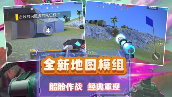模拟小战争2官方版